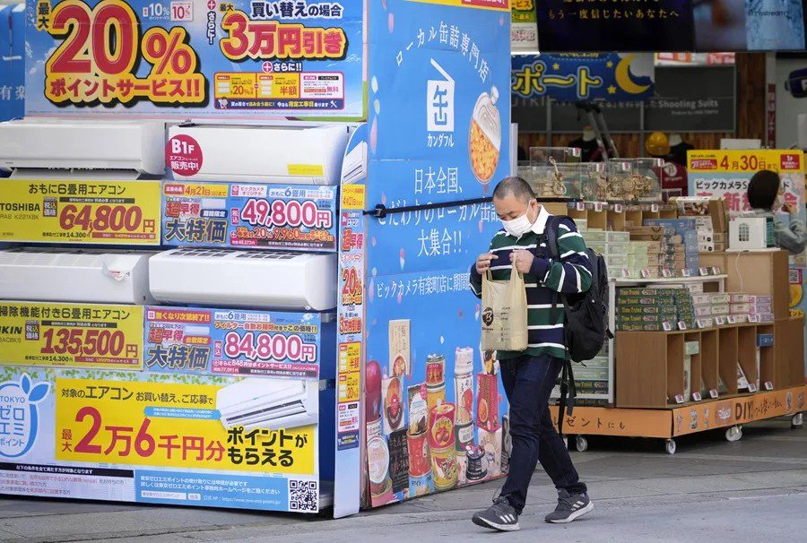 El Banco de Japón mantiene los tipos de interés ante la incertidumbre arancelaria