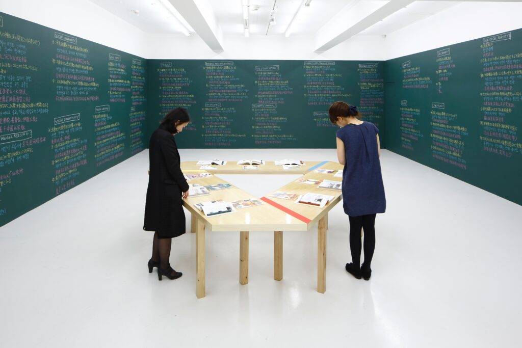Antoni Muntadas. Asian Protocols: Japan, 2016. 3331 Arts Chiyoda. Fotografo: Keizo Kioku